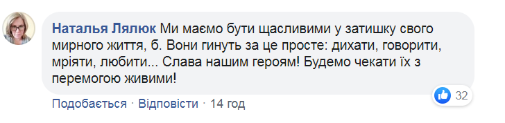 Война на Донбассе