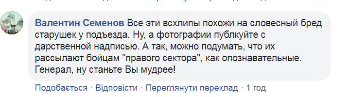 Наталья Поклонская