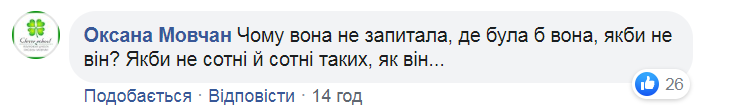 Война на Донбассе