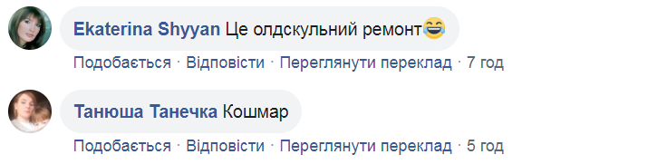 Палата Житомирської районної лікарні