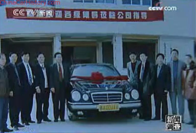Geely Number 01