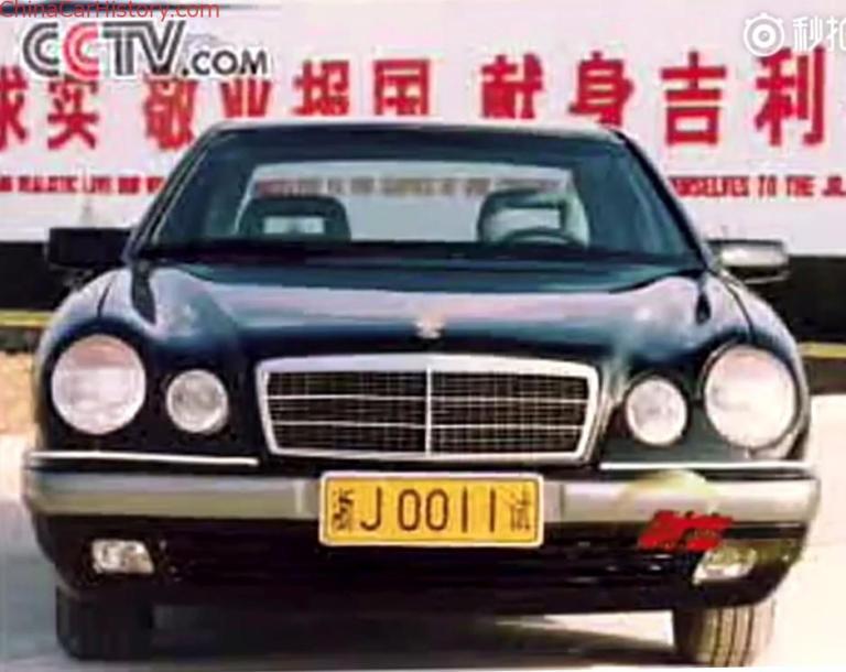 Geely Number 01
