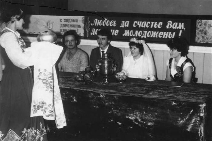 Свадьба времен СССР