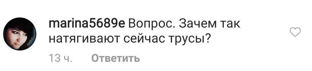 "Співачка чи стриптизерка?" Зірка з РФ розлютила мережу голим фото