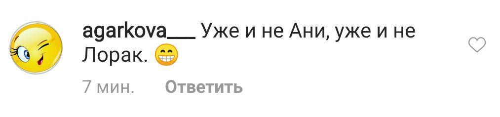 "Сколько пластик сделано?" Фото изменившейся Лорак смутило поклонников