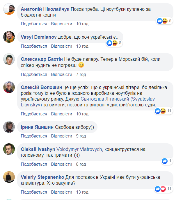 Коментарі підписників