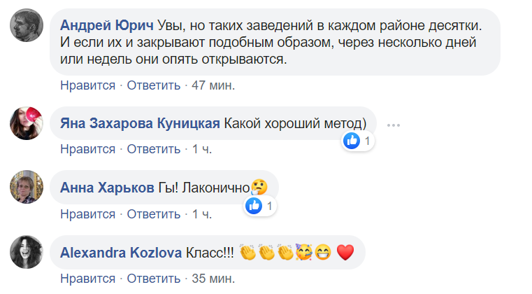 "Ночью дороже": в Днепре "забетонировали" магазин с алкоголем. Фото
