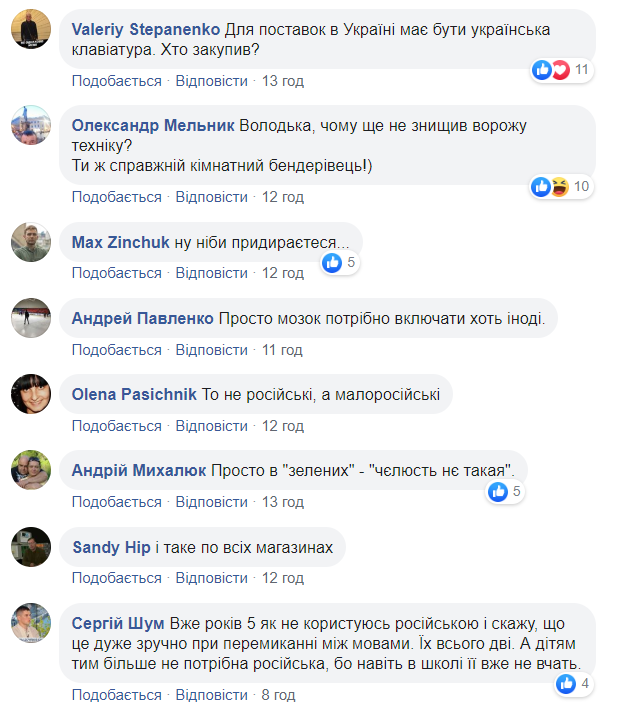Коментарі підписників