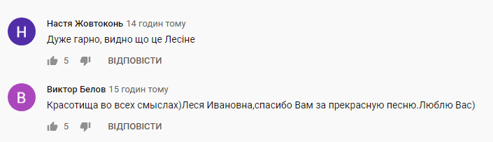 Никитюк внезапно презентовала собственную песню и взорвала сеть: видео