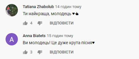 Нікітюк раптово презентувала власну пісню і підірвала мережу: відео