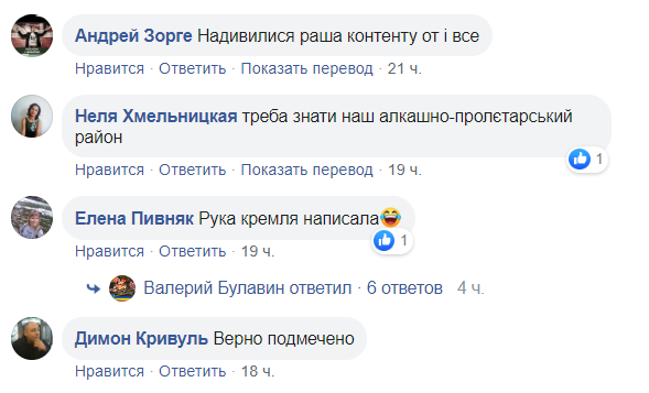 "Какая разница": в Дніпрі спалахнув скандал через "АУЄ" на "авто" поліції