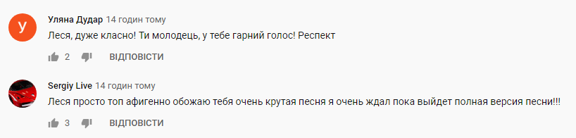 Никитюк внезапно презентовала собственную песню и взорвала сеть: видео