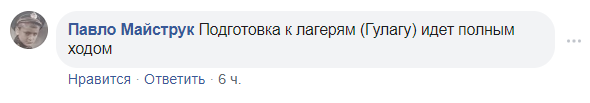 "Какая разница": в Днепре вспыхнул скандал из-за "АУЕ" на "авто" полиции