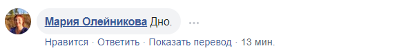 "Какая разница": в Днепре вспыхнул скандал из-за "АУЕ" на "авто" полиции