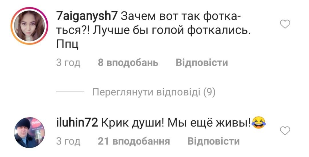 Голые Собчак и Глюкоза возмутили сеть откровенным фото