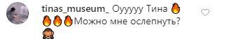 "Що за секс?" Кароль завела мережу апетитними формами в білизні