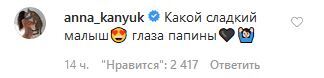 Решетова впервые показала лицо сына от Тимати: как выглядит ребенок