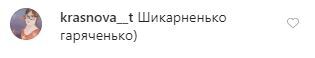 Популярная украинская певица сверкнула голыми ягодицами на камеру: горячее видео