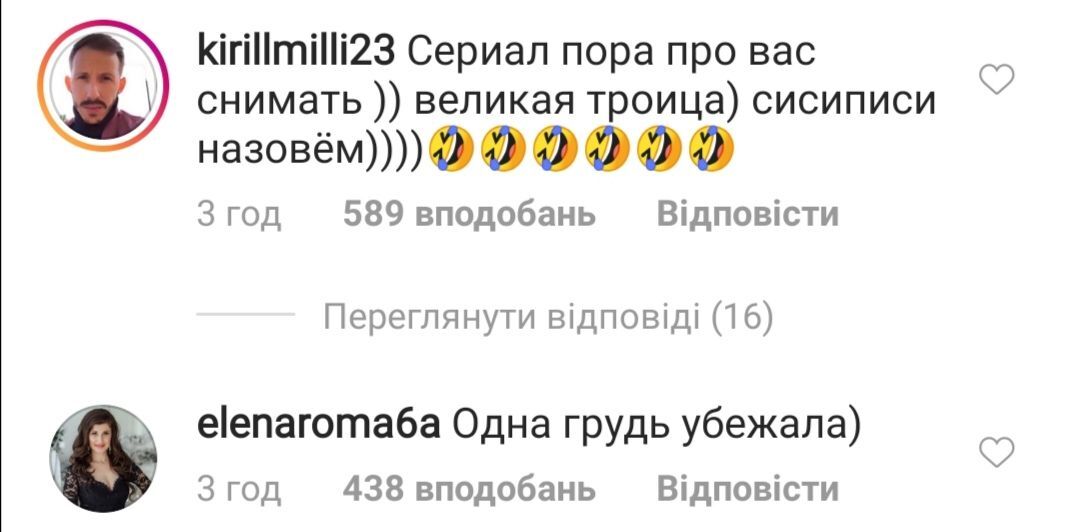 Голые Собчак и Глюкоза возмутили сеть откровенным фото