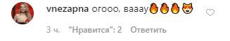 "Що за секс?" Кароль завела мережу апетитними формами в білизні