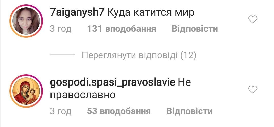 Голые Собчак и Глюкоза возмутили сеть откровенным фото