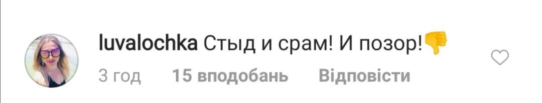 Голые Собчак и Глюкоза возмутили сеть откровенным фото