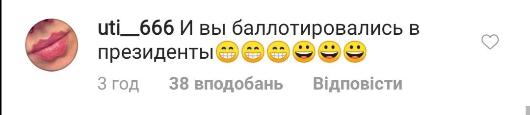 Голые Собчак и Глюкоза возмутили сеть откровенным фото