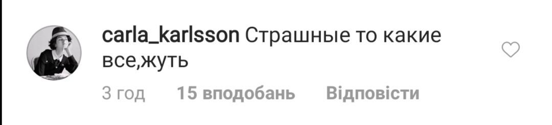 Голые Собчак и Глюкоза возмутили сеть откровенным фото