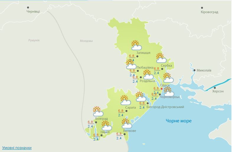 Синоптики на вихідні обіцяють Одесі і області весняні дні і нічні заморозки