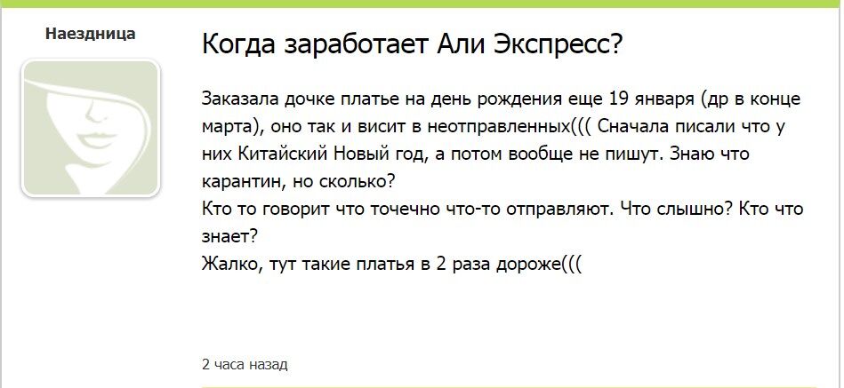 Посылок не будет: как коронавирус ударит по украинцам