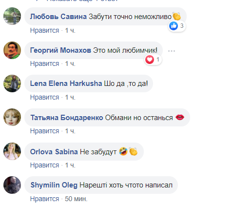 "Меня невозможно забыть!" Богдан впервые после отставки объявился в сети. Украинцы оценили