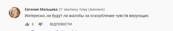 "Саме богохульство!" Кіркоров обурив мережу вульгарним кліпом із черницями