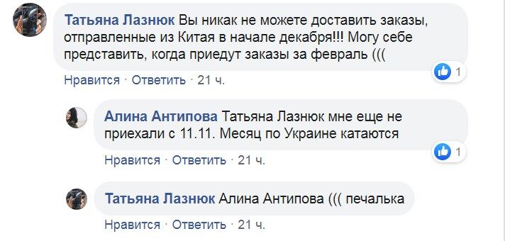 Посылок не будет: как коронавирус ударит по украинцам