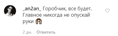 "Не опускай руки!": "Мисс Украина-2019" выложила пикантное фото без лифчика