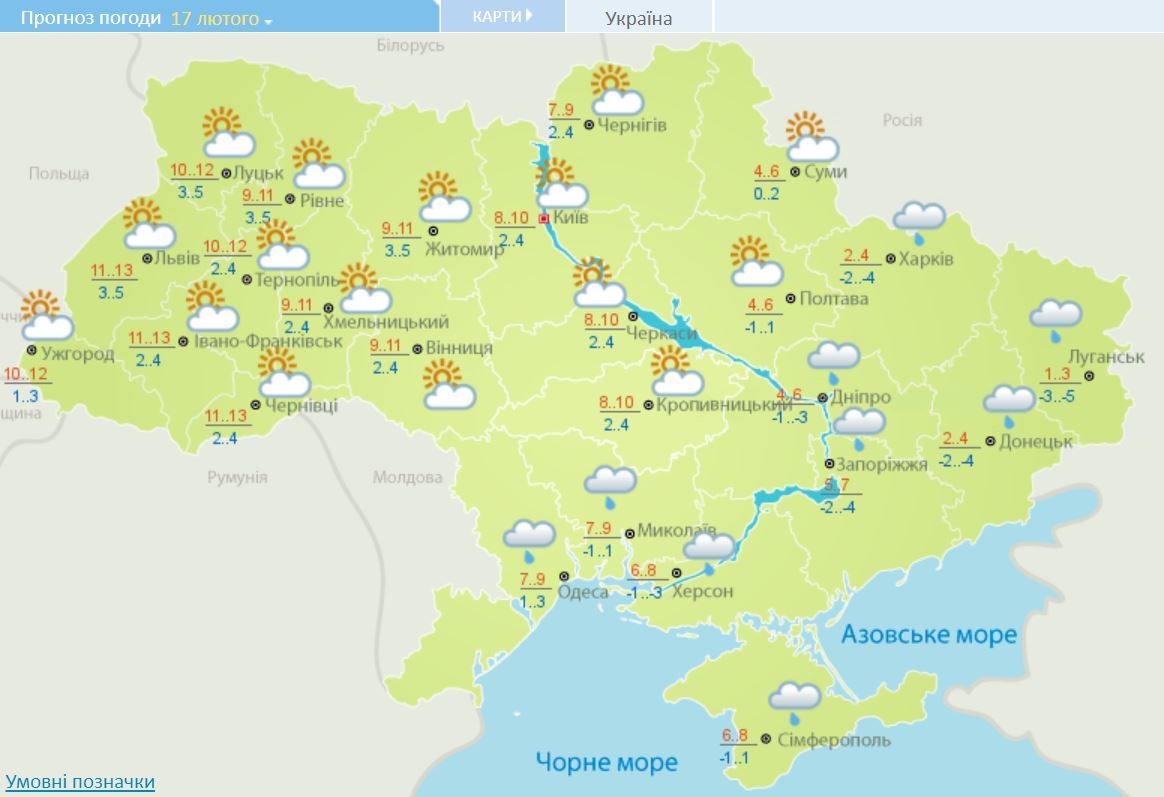 До України увірветься аномальне тепло: прогріє до +13