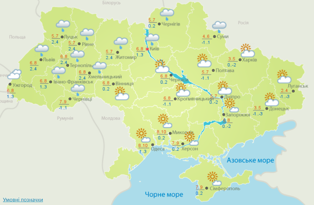 Погода в Україні 18 лютого