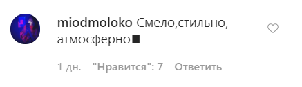 Знаменитый танцовщик в платье вызвал споры в сети. Фото