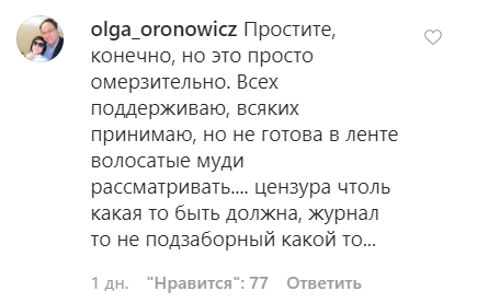 Знаменитый танцовщик в платье вызвал споры в сети. Фото