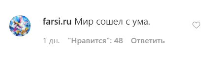 Знаменитый танцовщик в платье вызвал споры в сети. Фото