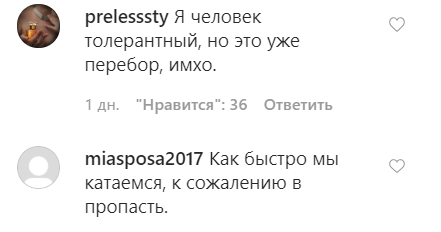 Знаменитый танцовщик в платье вызвал споры в сети. Фото