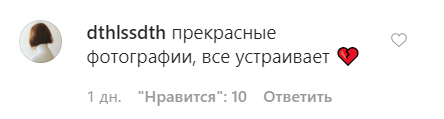 Знаменитый танцовщик в платье вызвал споры в сети. Фото