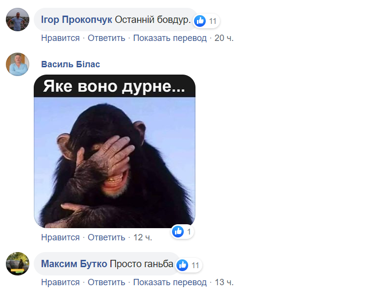 "Это позор!" Украинского тренера загнобили из-за русского языка