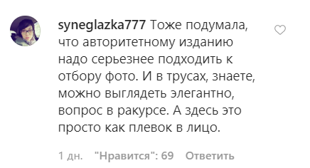 Знаменитый танцовщик в платье вызвал споры в сети. Фото