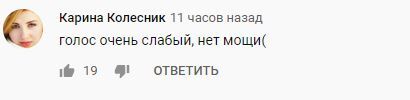 "В ноты не попадает": выступление главного сюрприза Нацотбора вызвало споры в сети