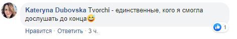 "Вони сирі": український продюсер викликав дискусію постом про Нацвідбір