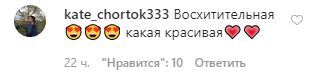 Кароль засветила пышную грудь в платье с огромным декольте