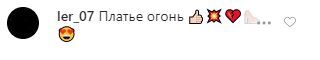 Кароль засветила пышную грудь в платье с огромным декольте