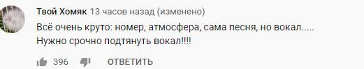 "У ноти не потрапляє": виступ головного сюрпризу Нацвідбору викликав суперечки в мережі