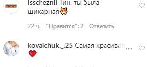 Кароль засветила пышную грудь в платье с огромным декольте