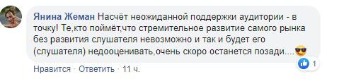 "Вони сирі": український продюсер викликав дискусію постом про Нацвідбір